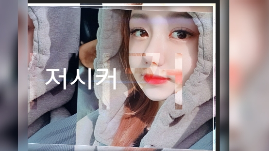 윤서아