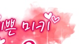 송민재